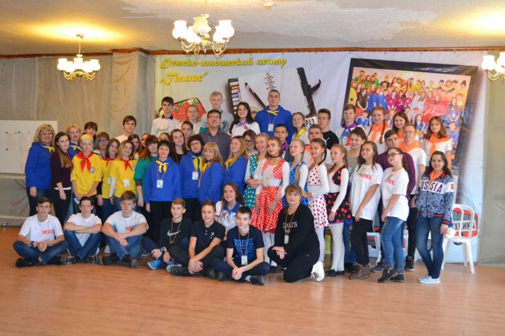 XV открытый областной слет лидеров ДЮЦ "Гелиос"